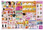 イズミ創業６５周年創業祭