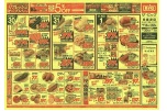 リフレッシュオープン！第７弾