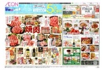 おうちｄｅ焼肉
