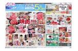 おうちｄｅ焼肉