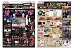 超！ＢＬＡＣＫ　ＦＲＩＤＡＹ　Ｆｅｓ