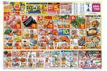 イズミ創業６５周年　創業祭