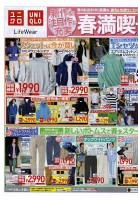 新作＆注目作が充実　春満喫号