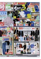 新作＆注目作が充実　春満喫号