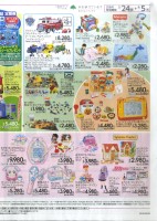 トミカ・プラレールフェア