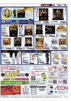 ベビーフェス