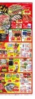 99円均一祭