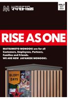 マツモト物置　ＲＩＳＥ　ＡＳ　ＯＮＥ