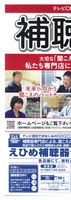 補聴器
