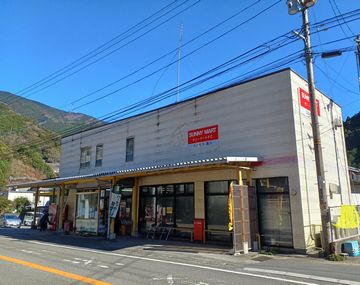 FCコスモス吾川店