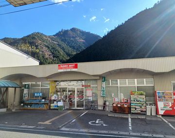FCコスモス池川店