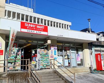 FCコスモス上八川店