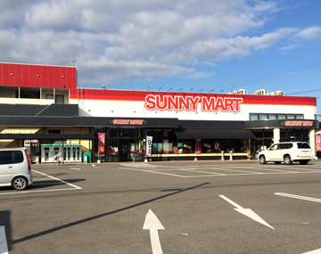 森松店