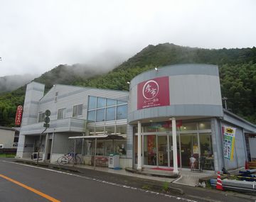 FC彦市 西土佐店