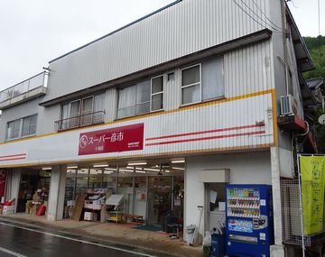 FC彦市 十和店